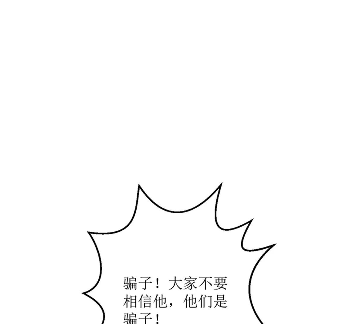 《娇妻凶勐权少的隐婚小甜妻》好戏开场 第23页