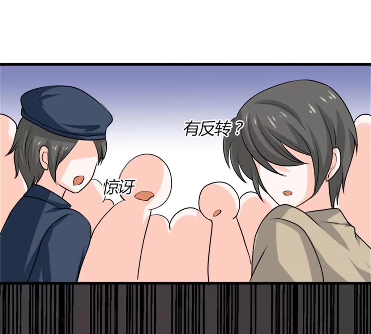 《娇妻凶勐权少的隐婚小甜妻》好戏开场 第25页