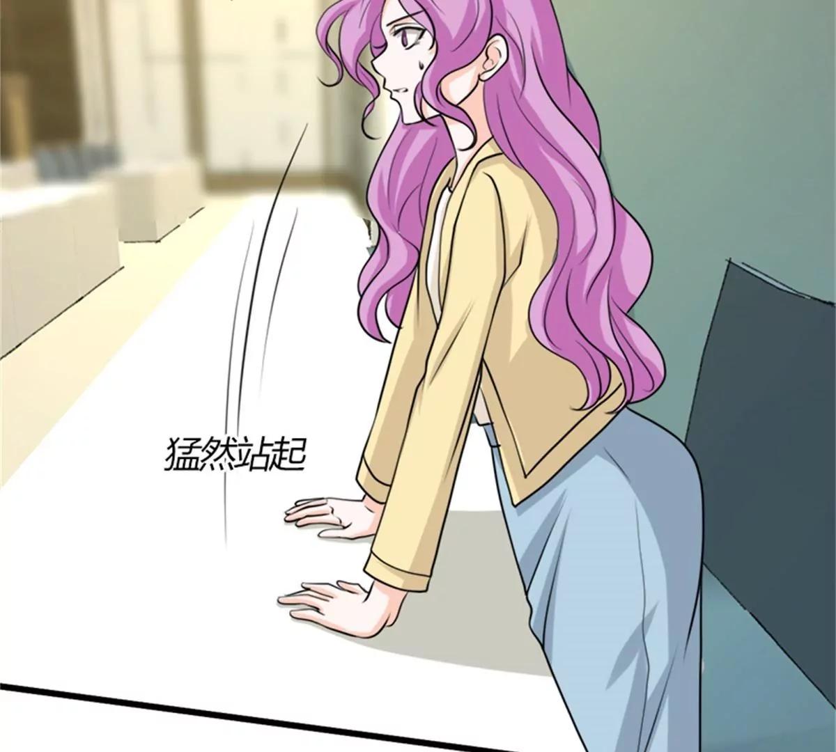 《娇妻凶勐权少的隐婚小甜妻》好戏开场 第31页