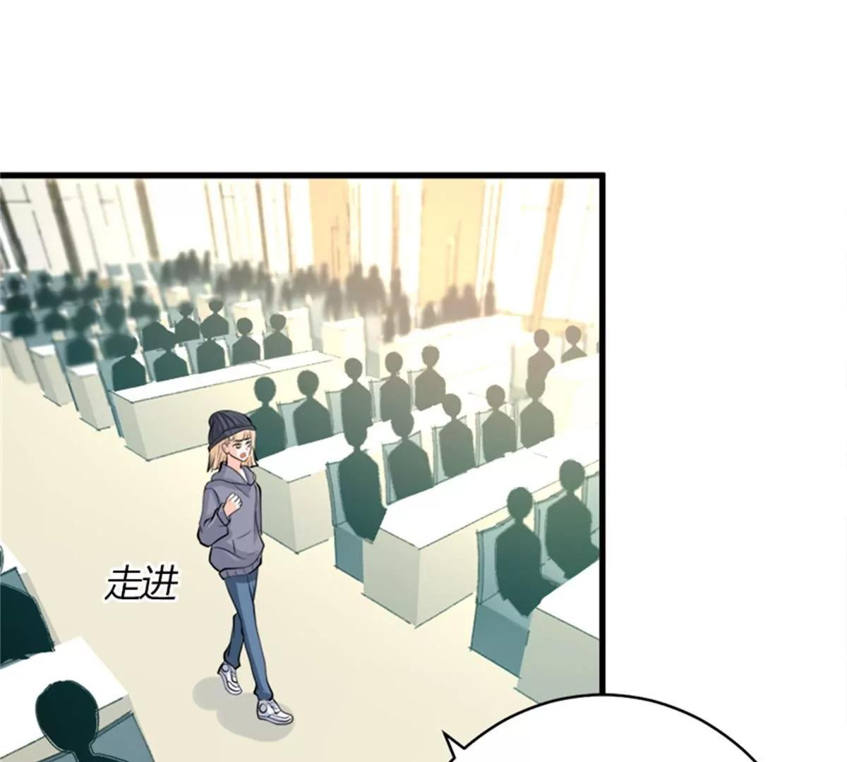 《娇妻凶勐权少的隐婚小甜妻》好戏开场 第33页