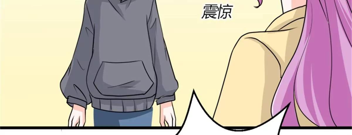 《娇妻凶勐权少的隐婚小甜妻》好戏开场 第36页