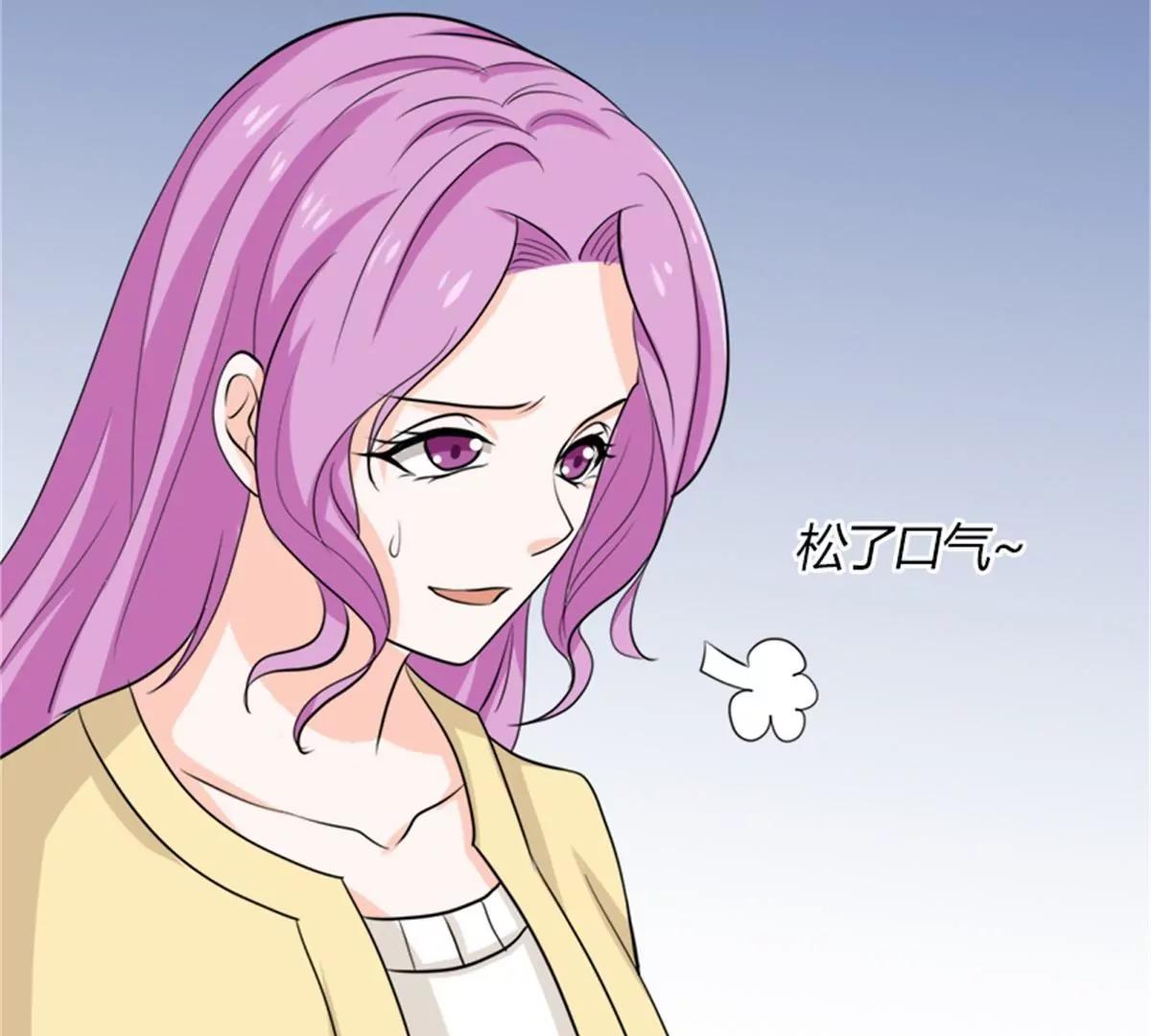 《娇妻凶勐权少的隐婚小甜妻》好戏开场 第42页