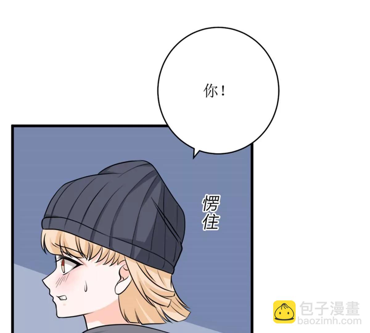 《娇妻凶勐权少的隐婚小甜妻》好戏开场 第44页