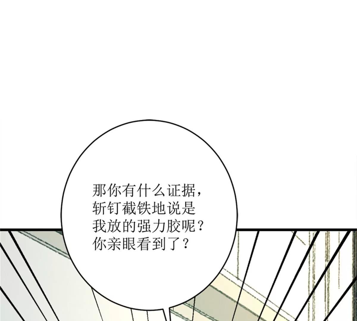 《娇妻凶勐权少的隐婚小甜妻》好戏开场 第46页