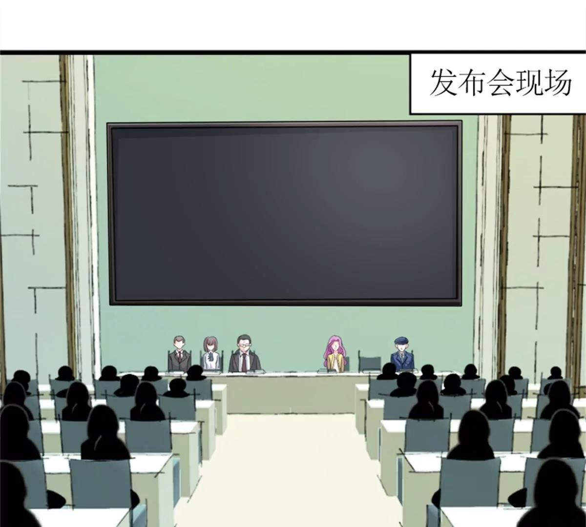 《娇妻凶勐权少的隐婚小甜妻》好戏开场 第4页