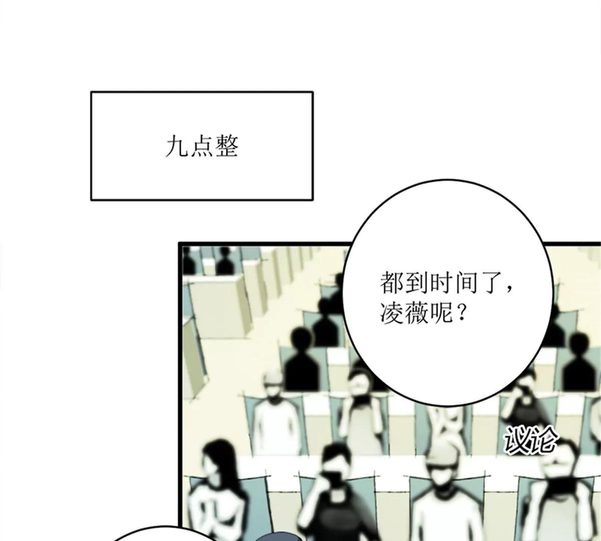 《娇妻凶勐权少的隐婚小甜妻》好戏开场 第6页