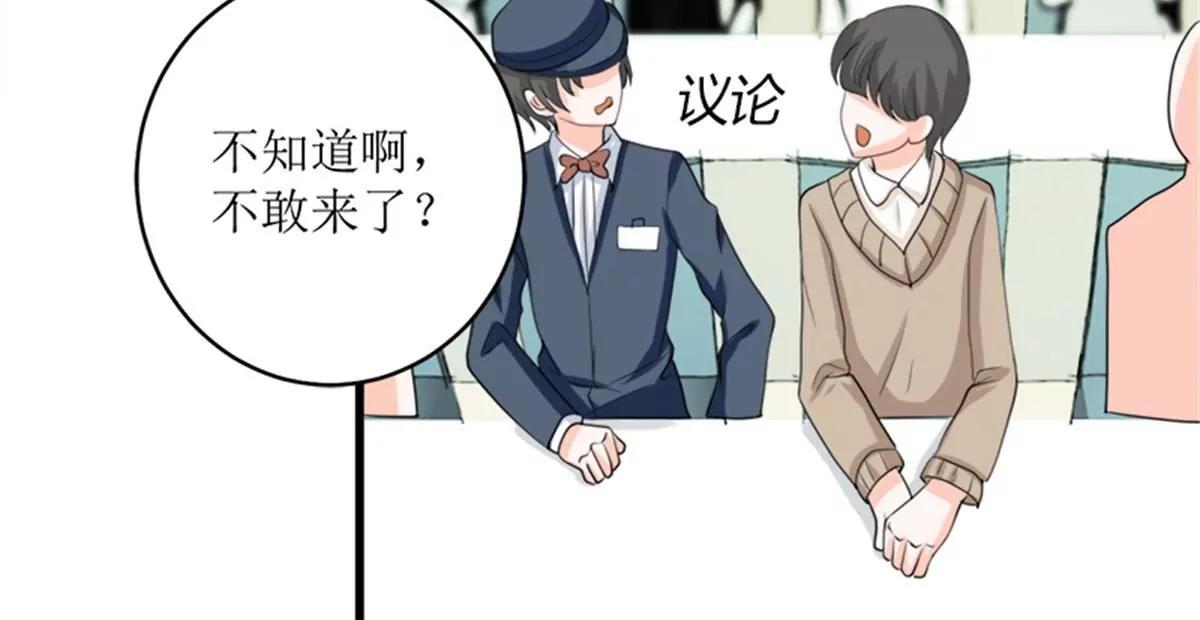 《娇妻凶勐权少的隐婚小甜妻》好戏开场 第7页