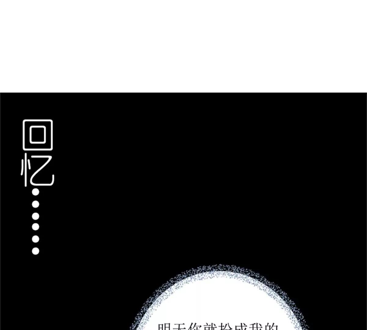 《娇妻凶勐权少的隐婚小甜妻》我哥接我回家你们也管？ 第10页