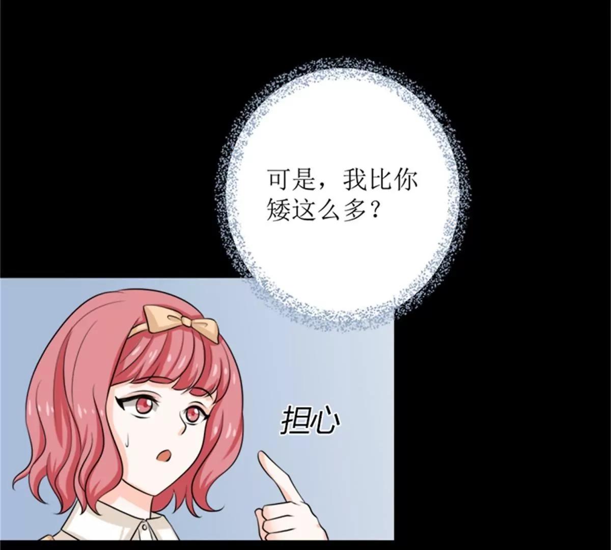 《娇妻凶勐权少的隐婚小甜妻》我哥接我回家你们也管？ 第14页