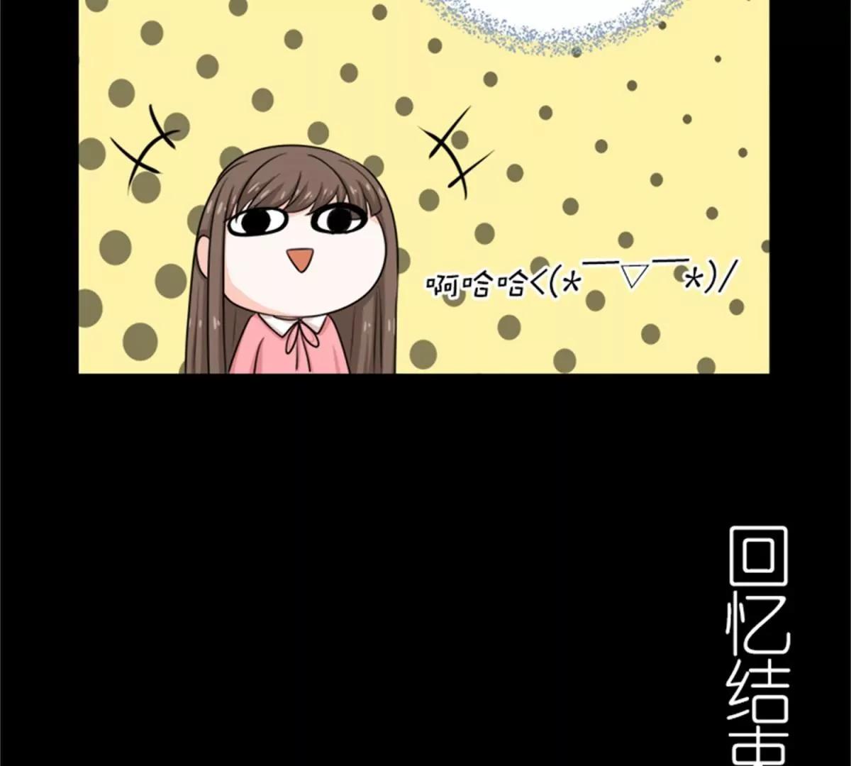 《娇妻凶勐权少的隐婚小甜妻》我哥接我回家你们也管？ 第18页
