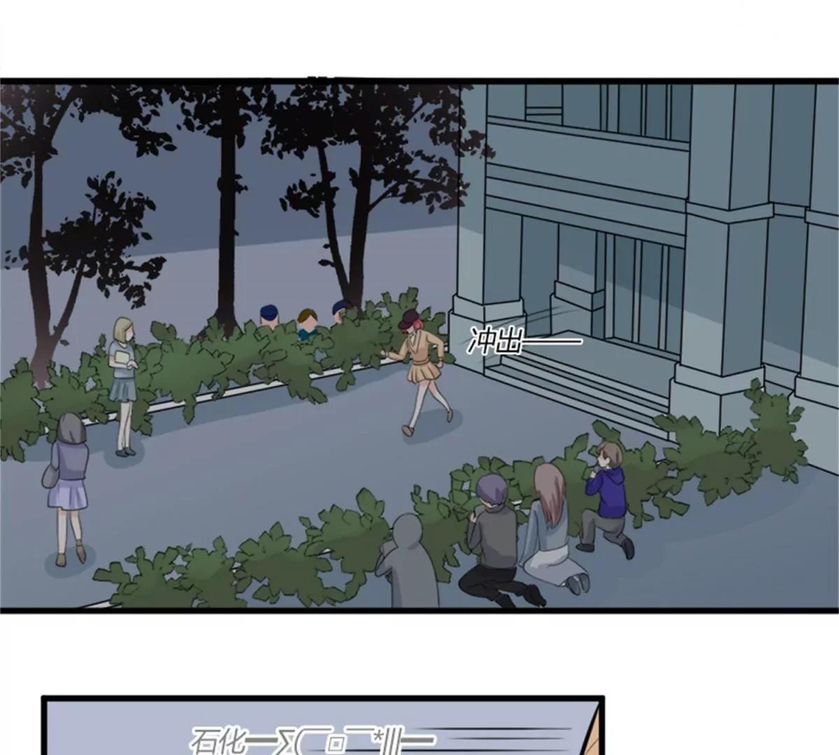 《娇妻凶勐权少的隐婚小甜妻》我哥接我回家你们也管？ 第22页