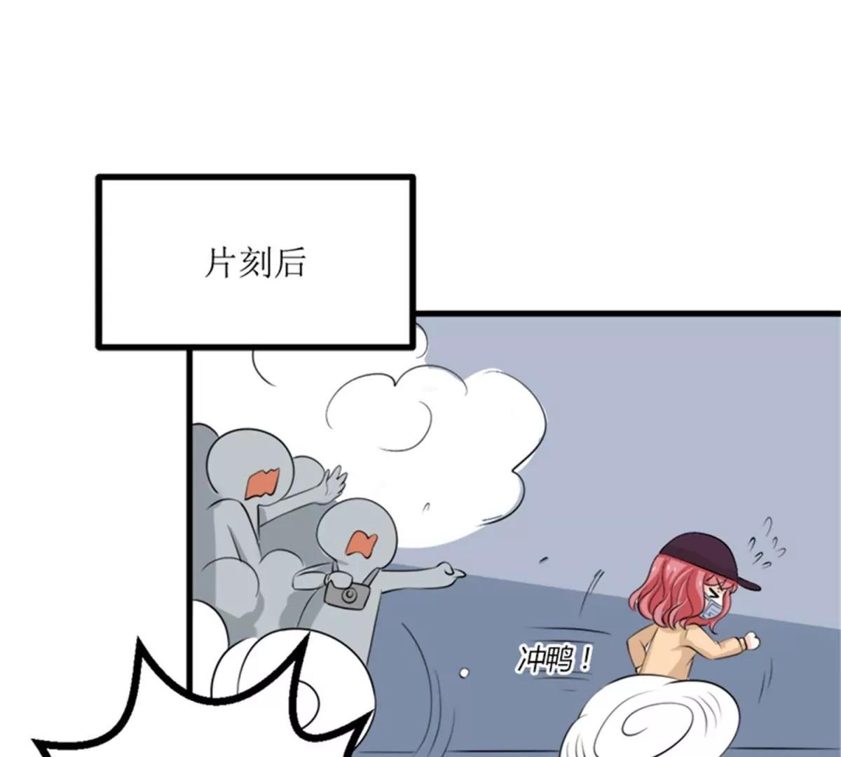 《娇妻凶勐权少的隐婚小甜妻》我哥接我回家你们也管？ 第24页