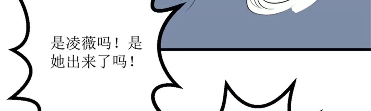 《娇妻凶勐权少的隐婚小甜妻》我哥接我回家你们也管？ 第25页