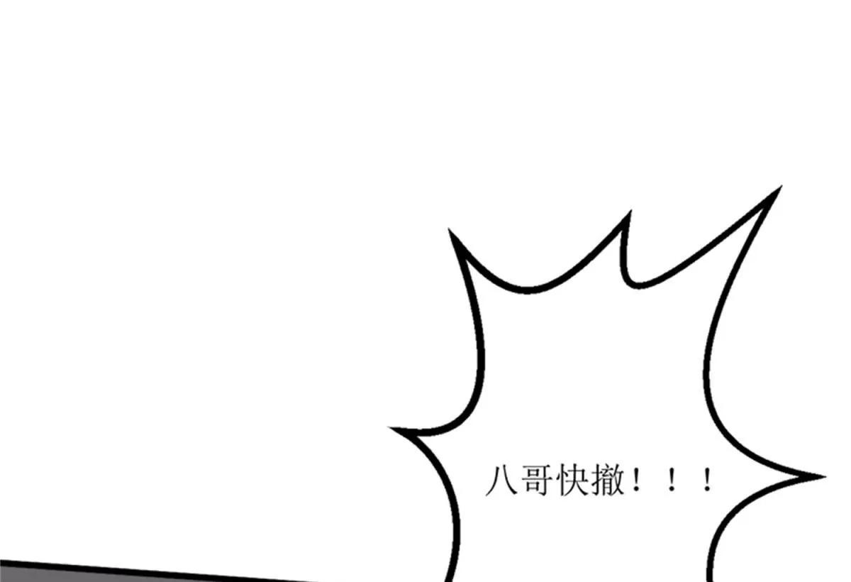 《娇妻凶勐权少的隐婚小甜妻》我哥接我回家你们也管？ 第27页
