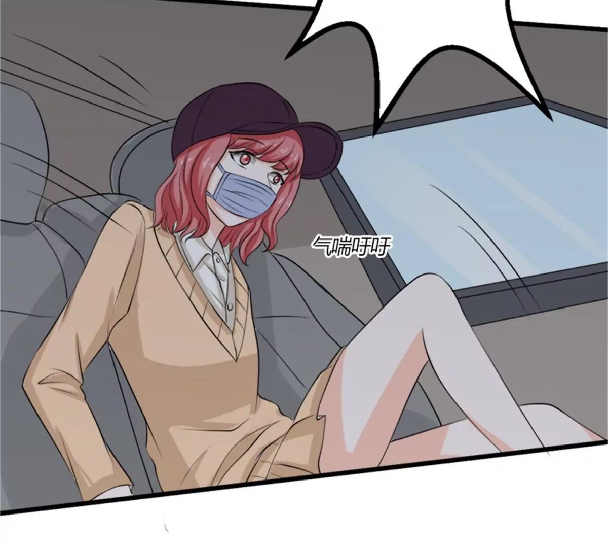 《娇妻凶勐权少的隐婚小甜妻》我哥接我回家你们也管？ 第28页