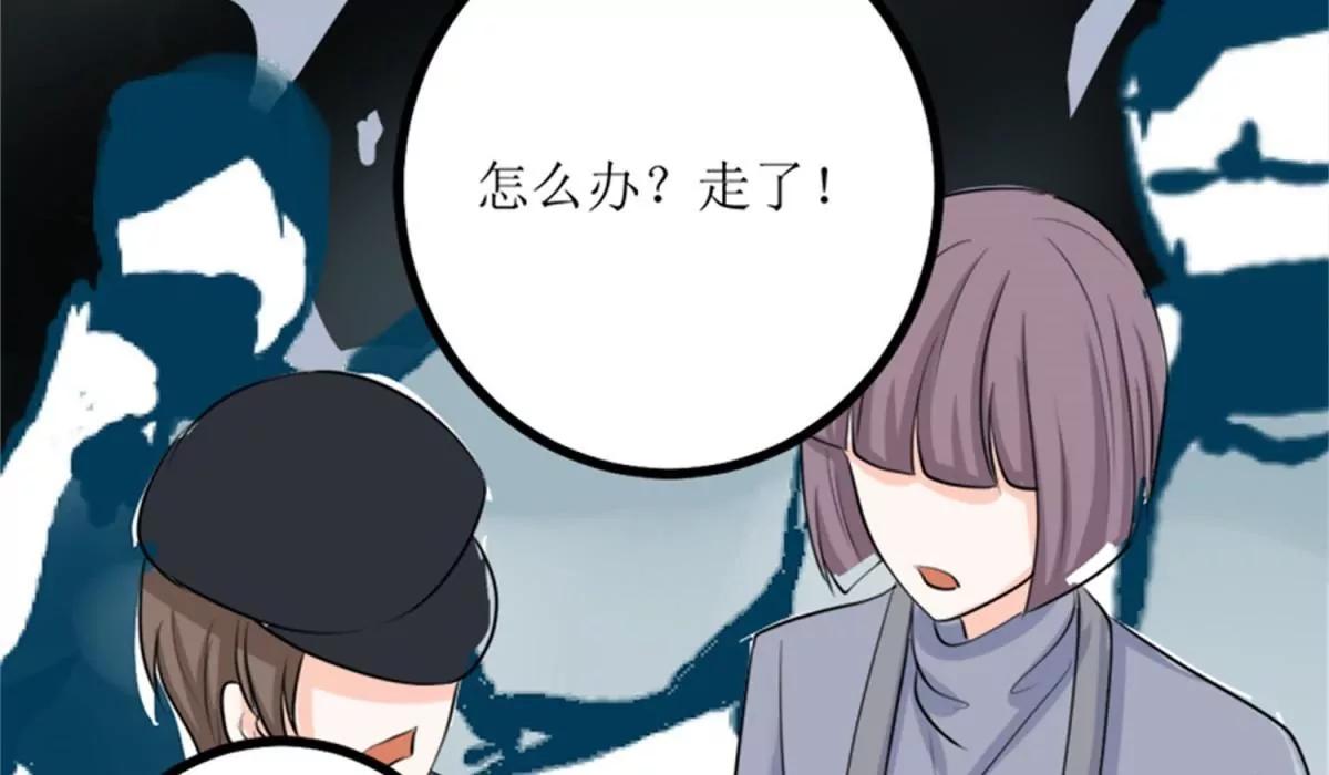 《娇妻凶勐权少的隐婚小甜妻》我哥接我回家你们也管？ 第34页