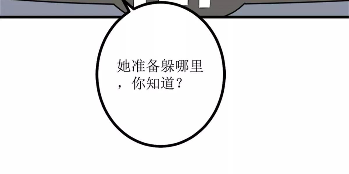 《娇妻凶勐权少的隐婚小甜妻》我哥接我回家你们也管？ 第38页
