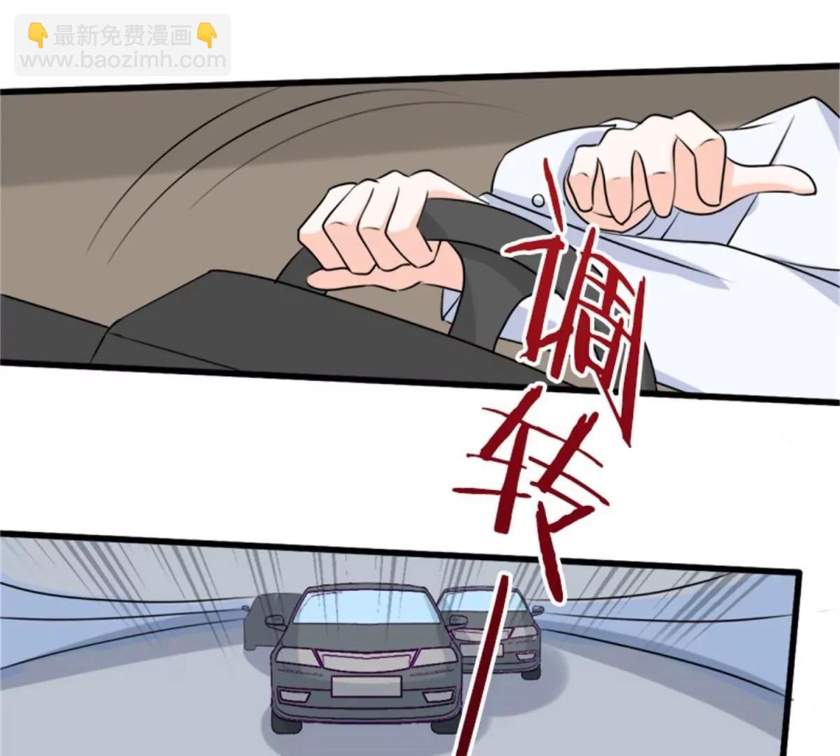 《娇妻凶勐权少的隐婚小甜妻》我哥接我回家你们也管？ 第45页
