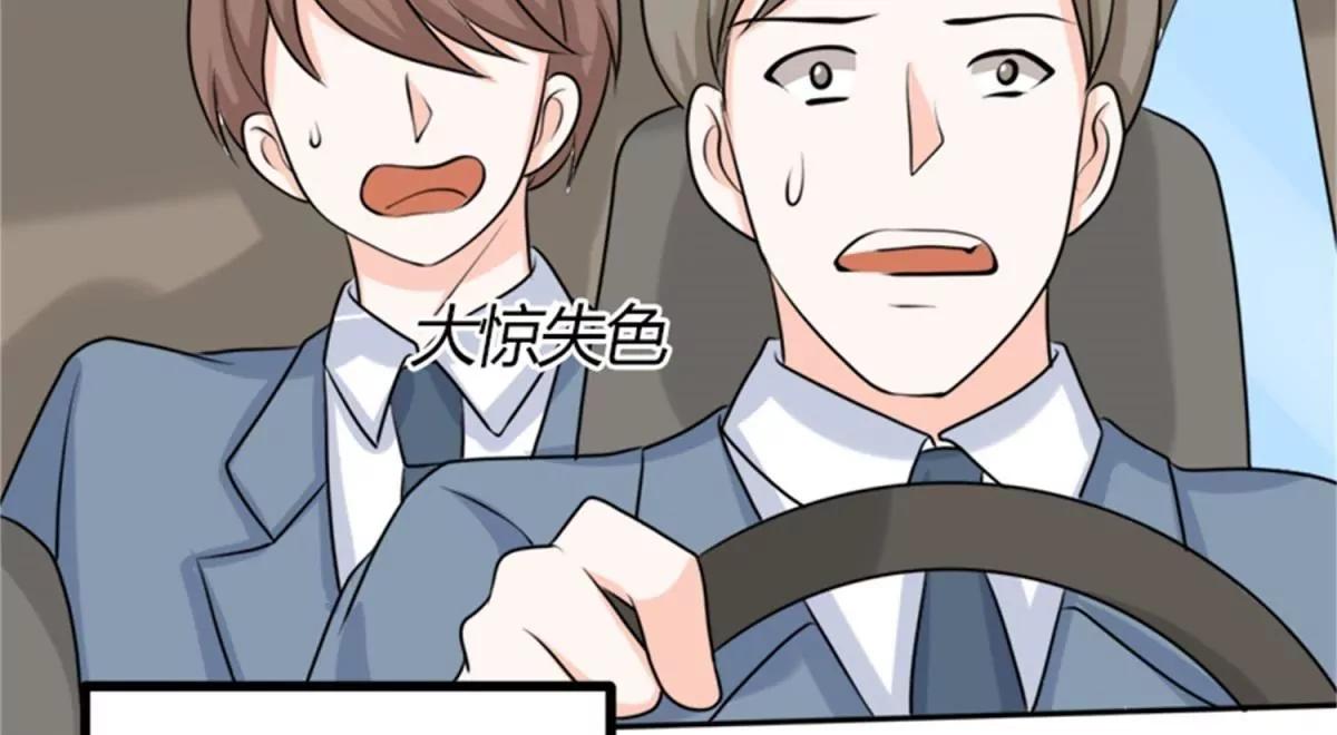 《娇妻凶勐权少的隐婚小甜妻》我哥接我回家你们也管？ 第48页