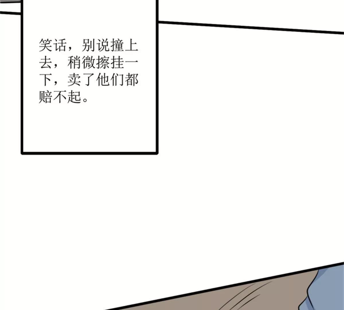 《娇妻凶勐权少的隐婚小甜妻》我哥接我回家你们也管？ 第49页