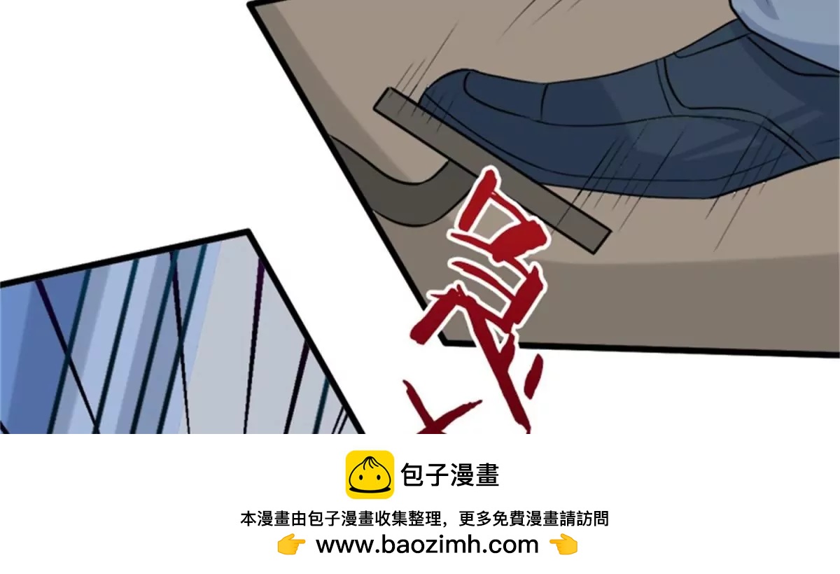 《娇妻凶勐权少的隐婚小甜妻》我哥接我回家你们也管？ 第50页