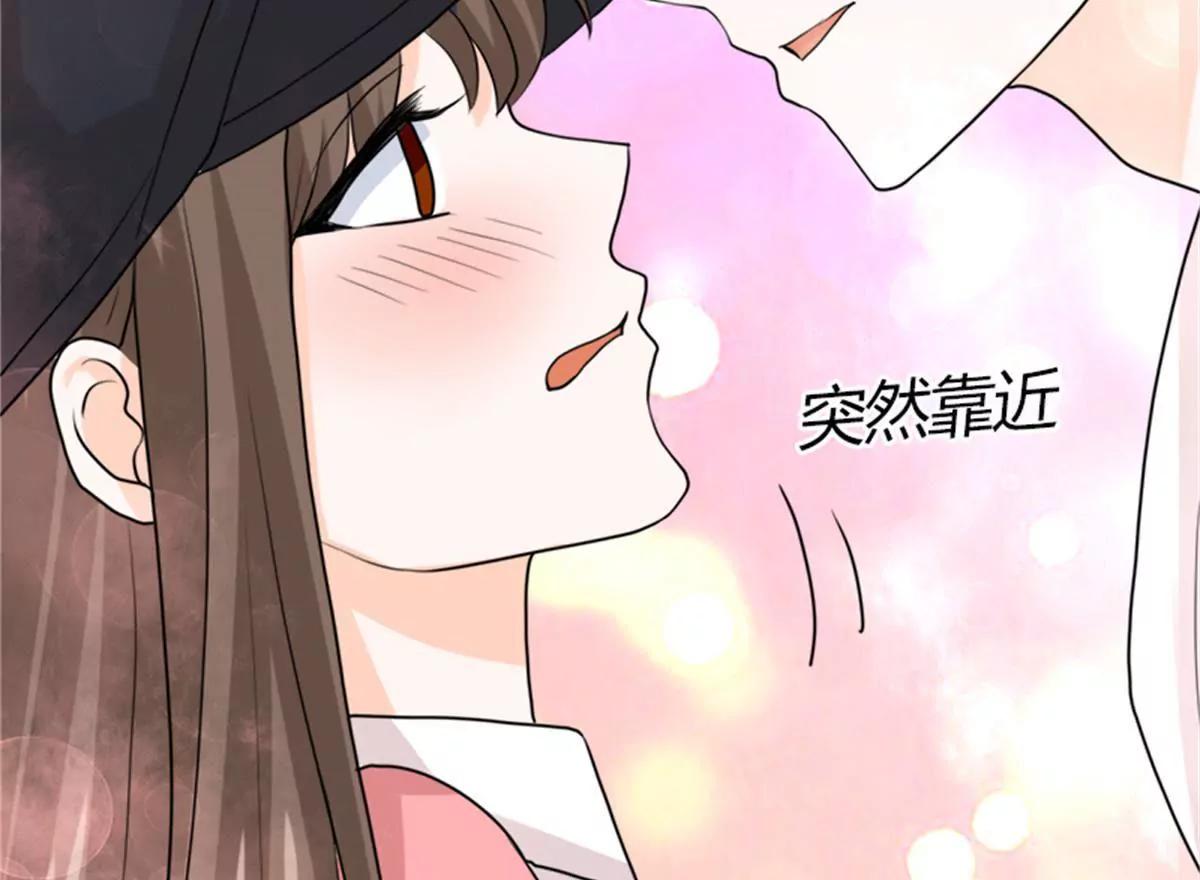 《娇妻凶勐权少的隐婚小甜妻》礼尚往来 第16页