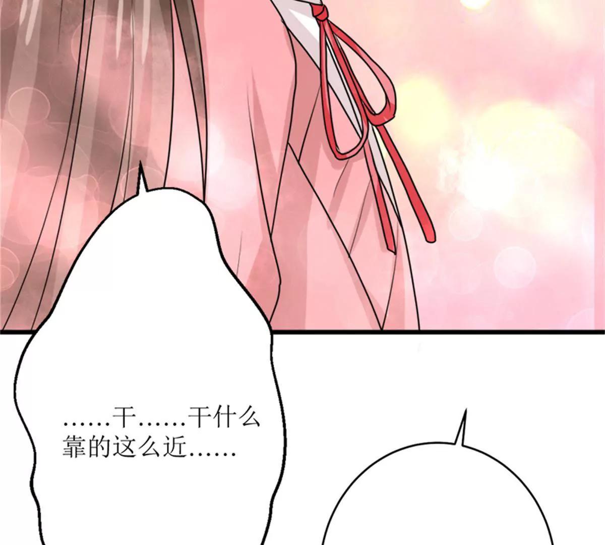 《娇妻凶勐权少的隐婚小甜妻》礼尚往来 第17页