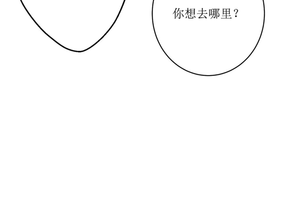 《娇妻凶勐权少的隐婚小甜妻》礼尚往来 第18页