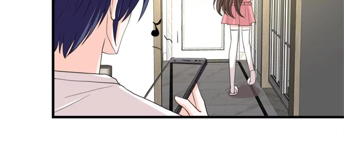 《娇妻凶勐权少的隐婚小甜妻》礼尚往来 第24页