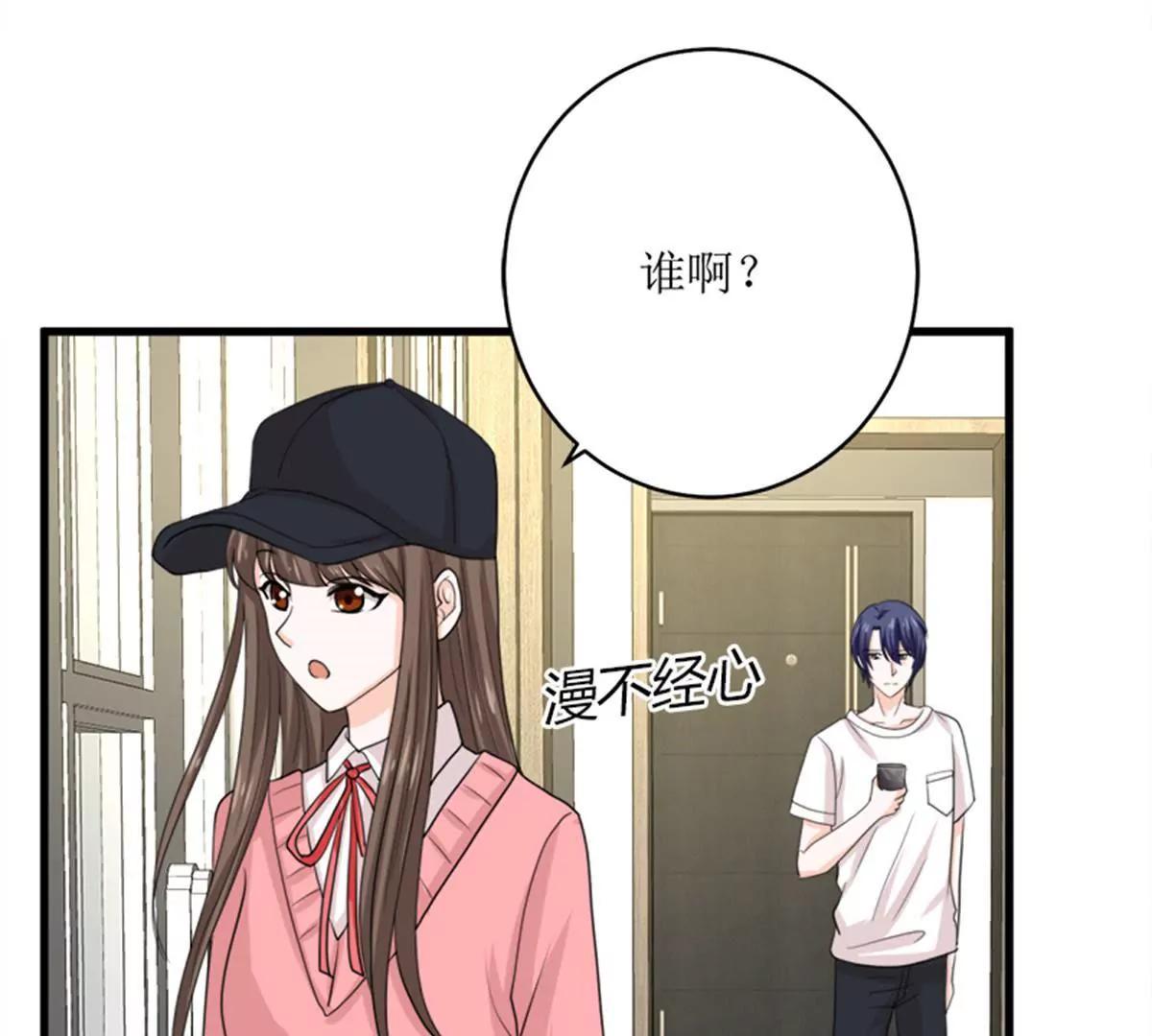 《娇妻凶勐权少的隐婚小甜妻》礼尚往来 第25页