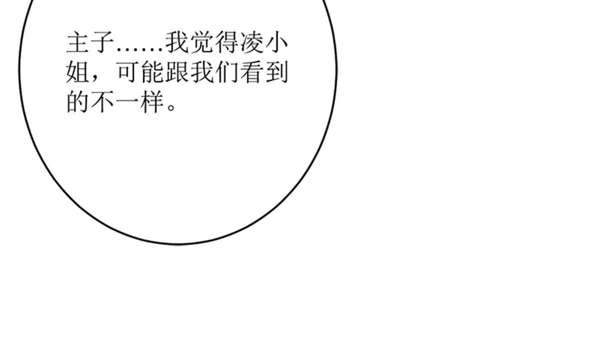 《娇妻凶勐权少的隐婚小甜妻》礼尚往来 第32页