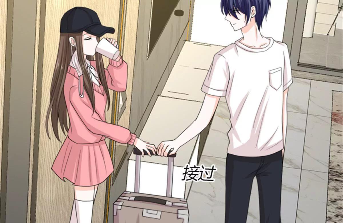 《娇妻凶勐权少的隐婚小甜妻》礼尚往来 第4页