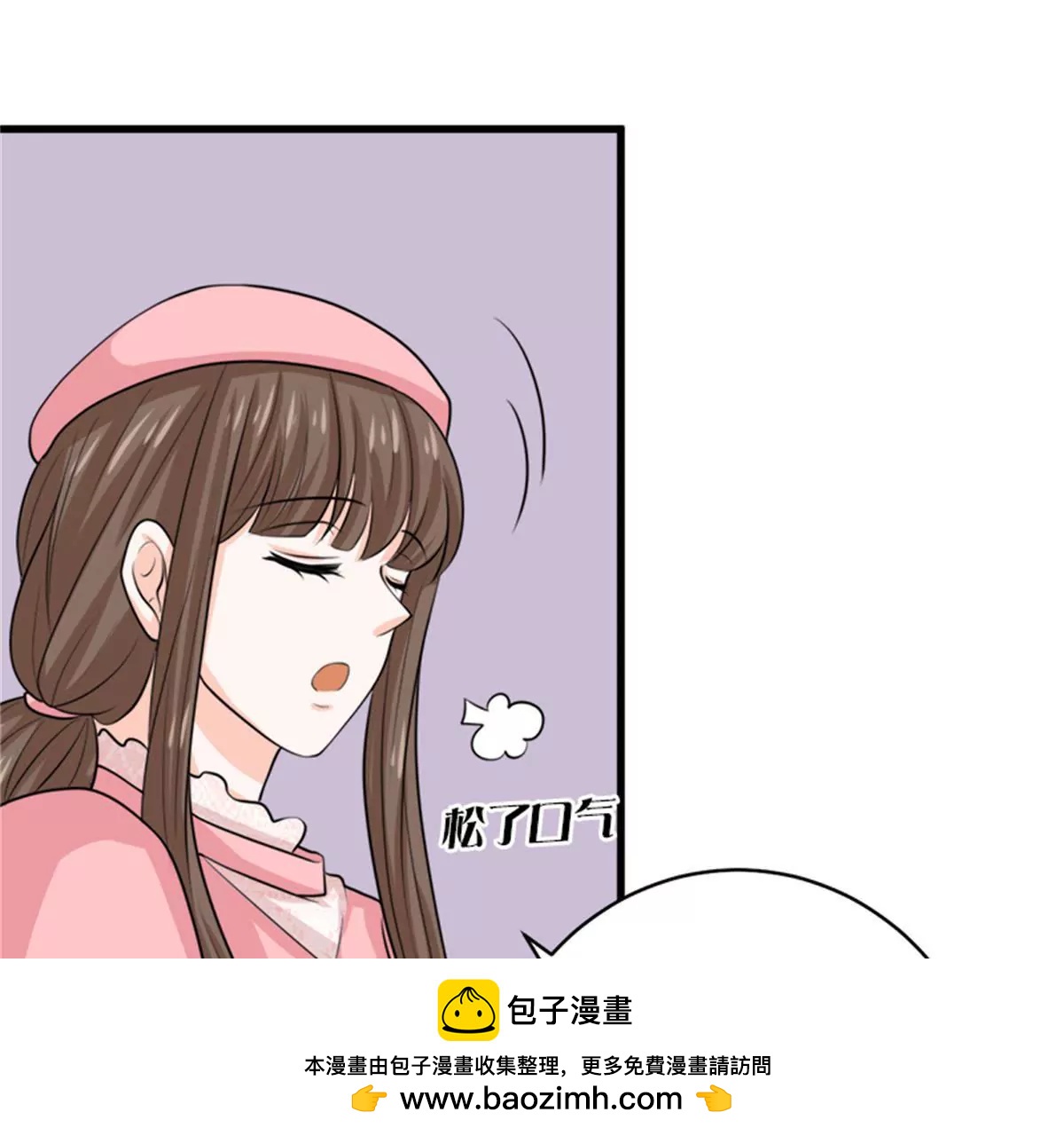 《娇妻凶勐权少的隐婚小甜妻》礼尚往来 第50页