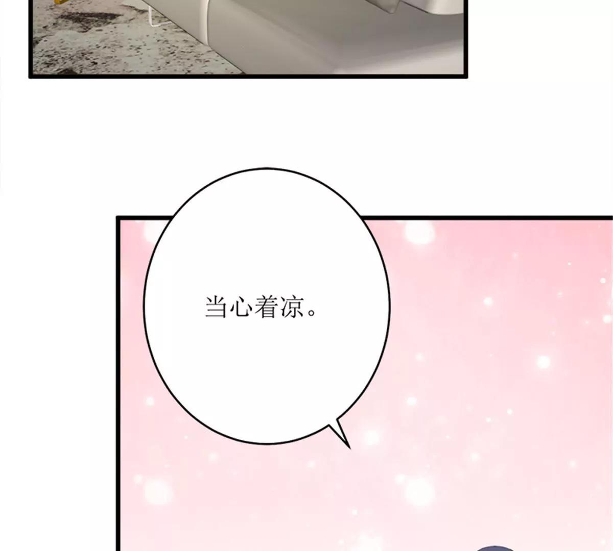 《娇妻凶勐权少的隐婚小甜妻》礼尚往来 第7页