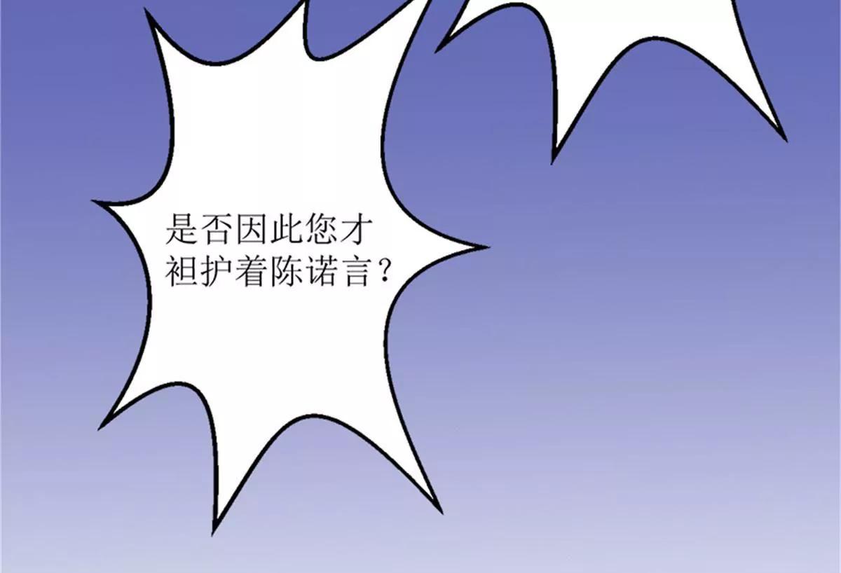 《娇妻凶勐权少的隐婚小甜妻》反击 第12页