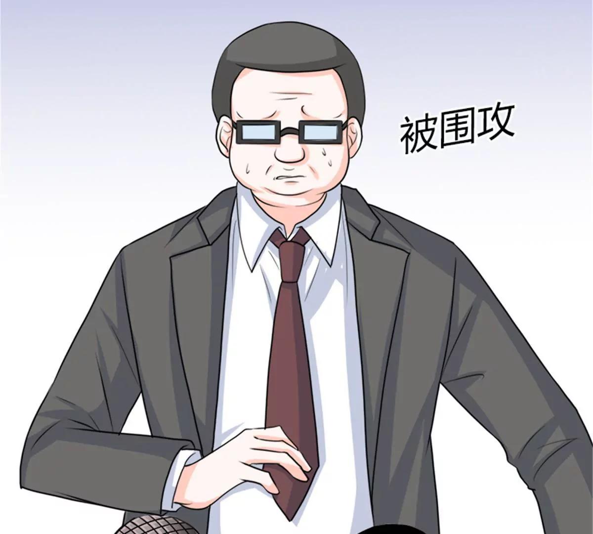 《娇妻凶勐权少的隐婚小甜妻》反击 第13页