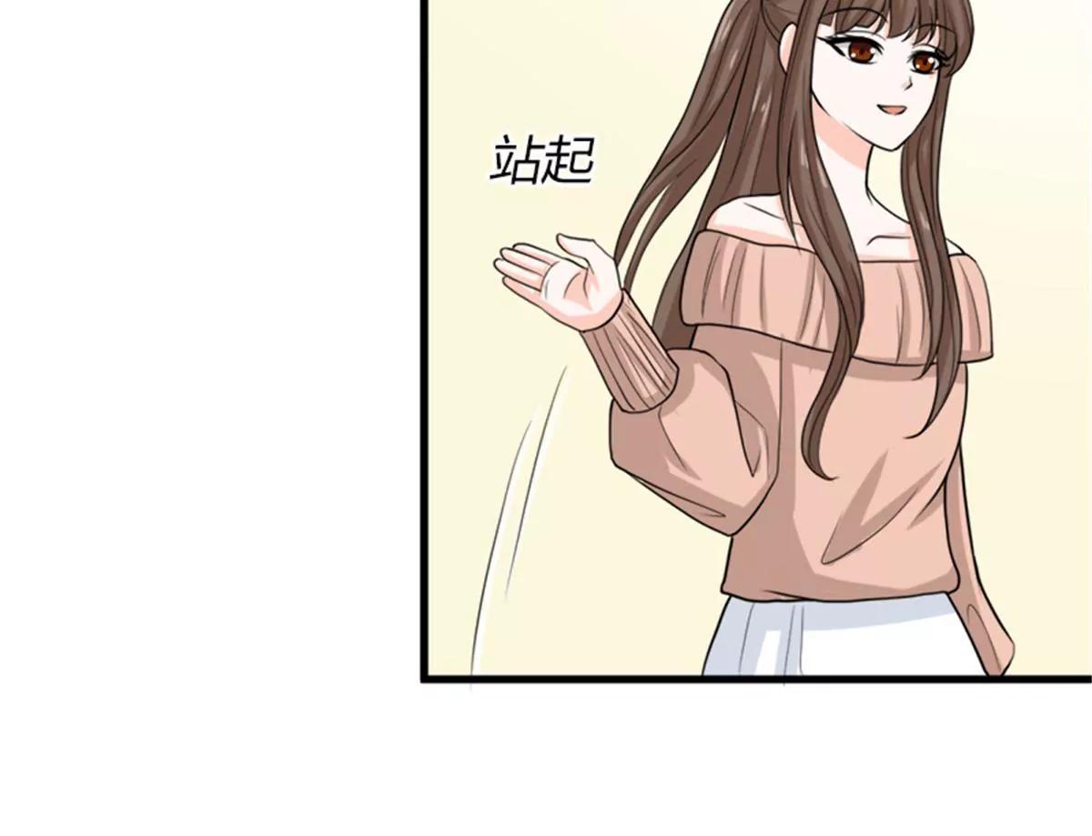 《娇妻凶勐权少的隐婚小甜妻》反击 第16页