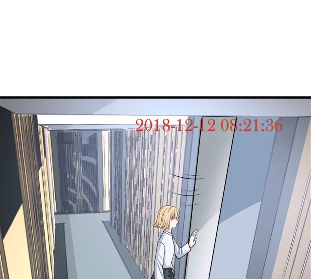 《娇妻凶勐权少的隐婚小甜妻》反击 第17页