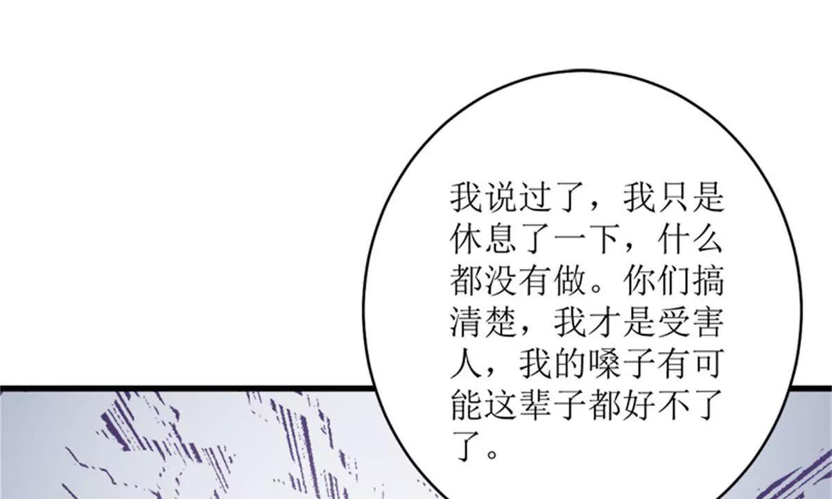 《娇妻凶勐权少的隐婚小甜妻》反击 第26页