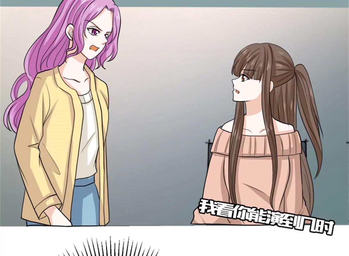《娇妻凶勐权少的隐婚小甜妻》反击 第30页