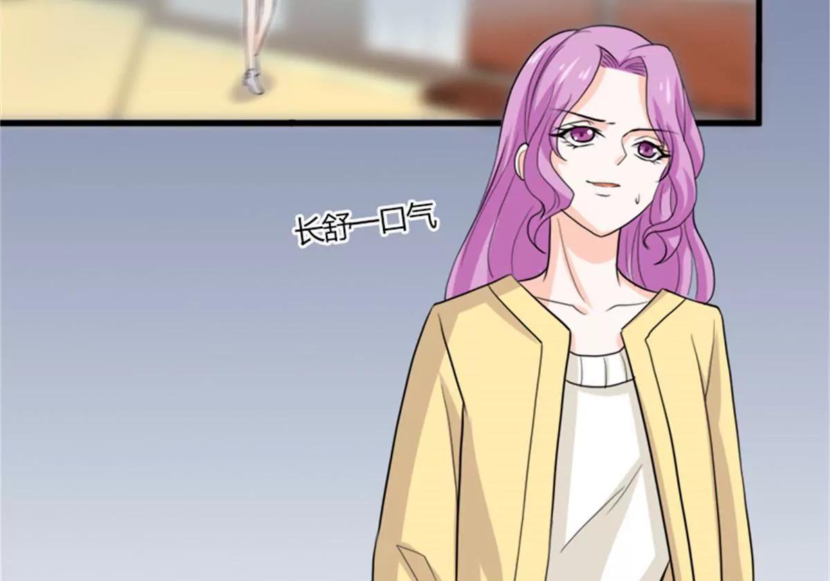 《娇妻凶勐权少的隐婚小甜妻》反击 第36页