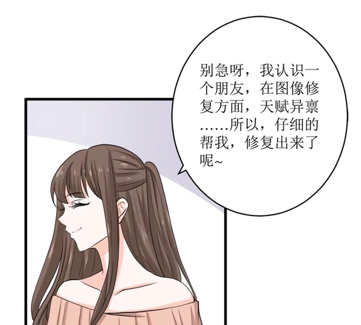 《娇妻凶勐权少的隐婚小甜妻》反击 第39页