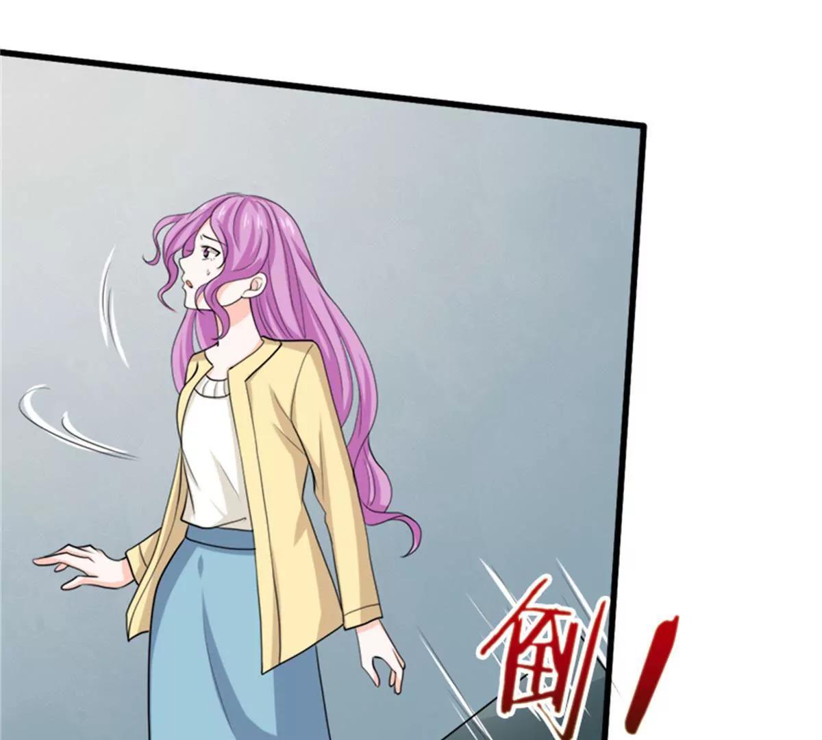 《娇妻凶勐权少的隐婚小甜妻》反击 第3页