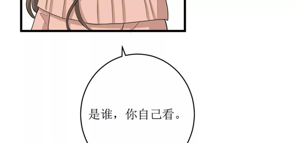 《娇妻凶勐权少的隐婚小甜妻》反击 第40页