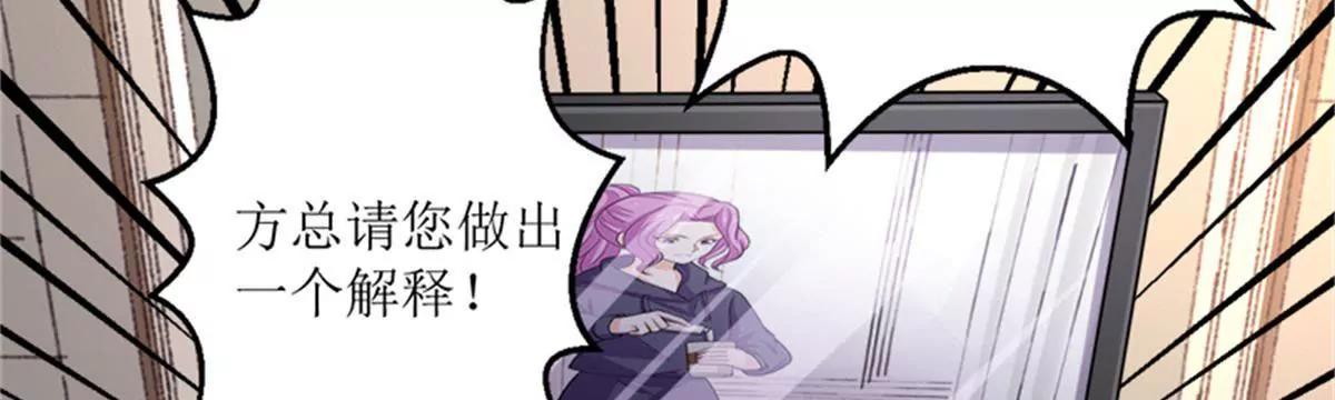 《娇妻凶勐权少的隐婚小甜妻》反击 第44页