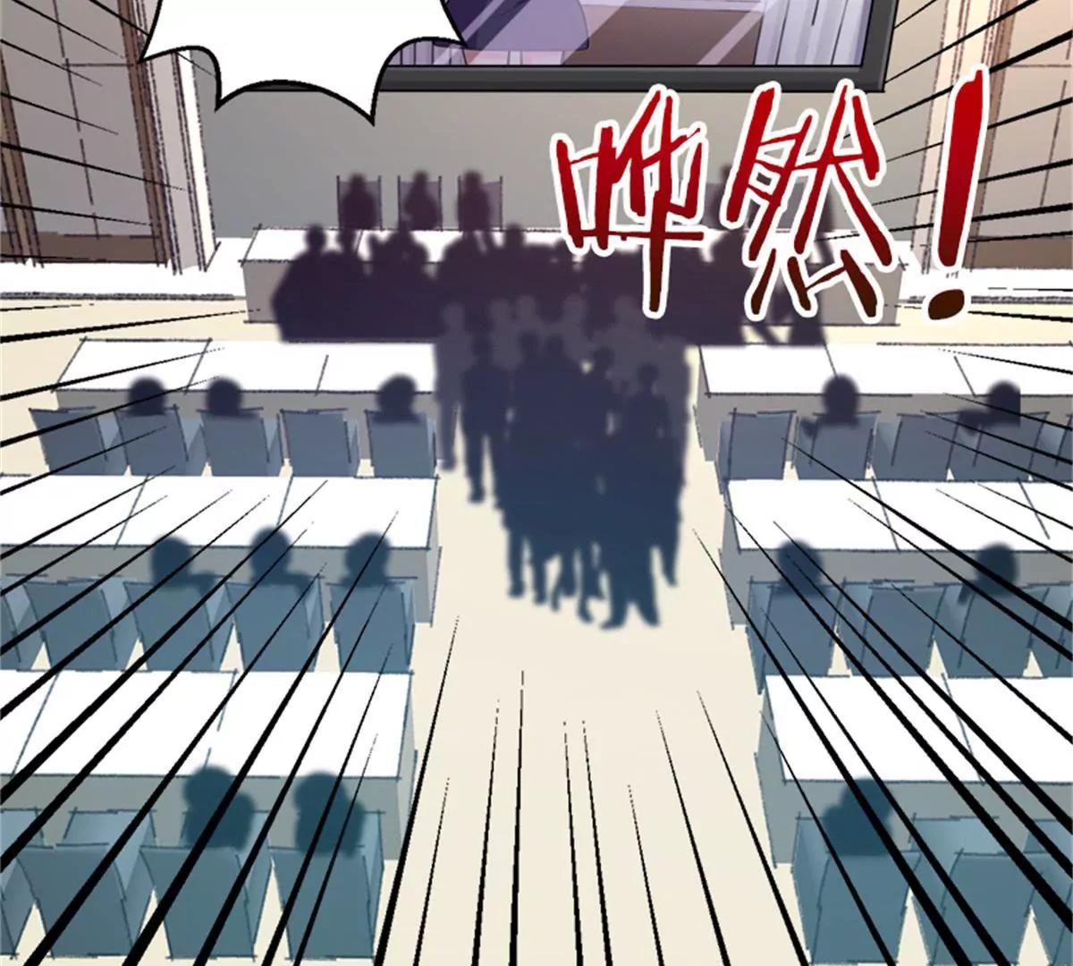 《娇妻凶勐权少的隐婚小甜妻》反击 第45页