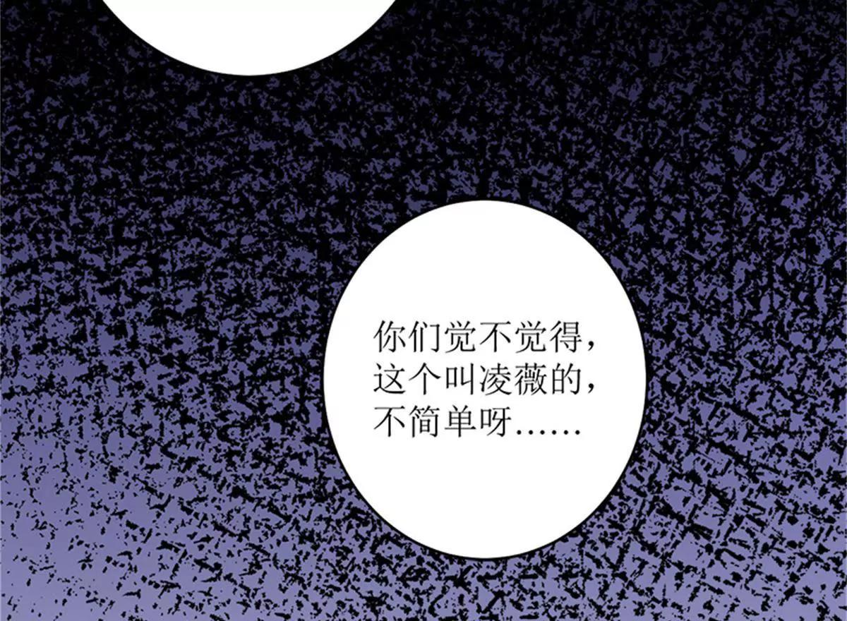 《娇妻凶勐权少的隐婚小甜妻》反击 第49页