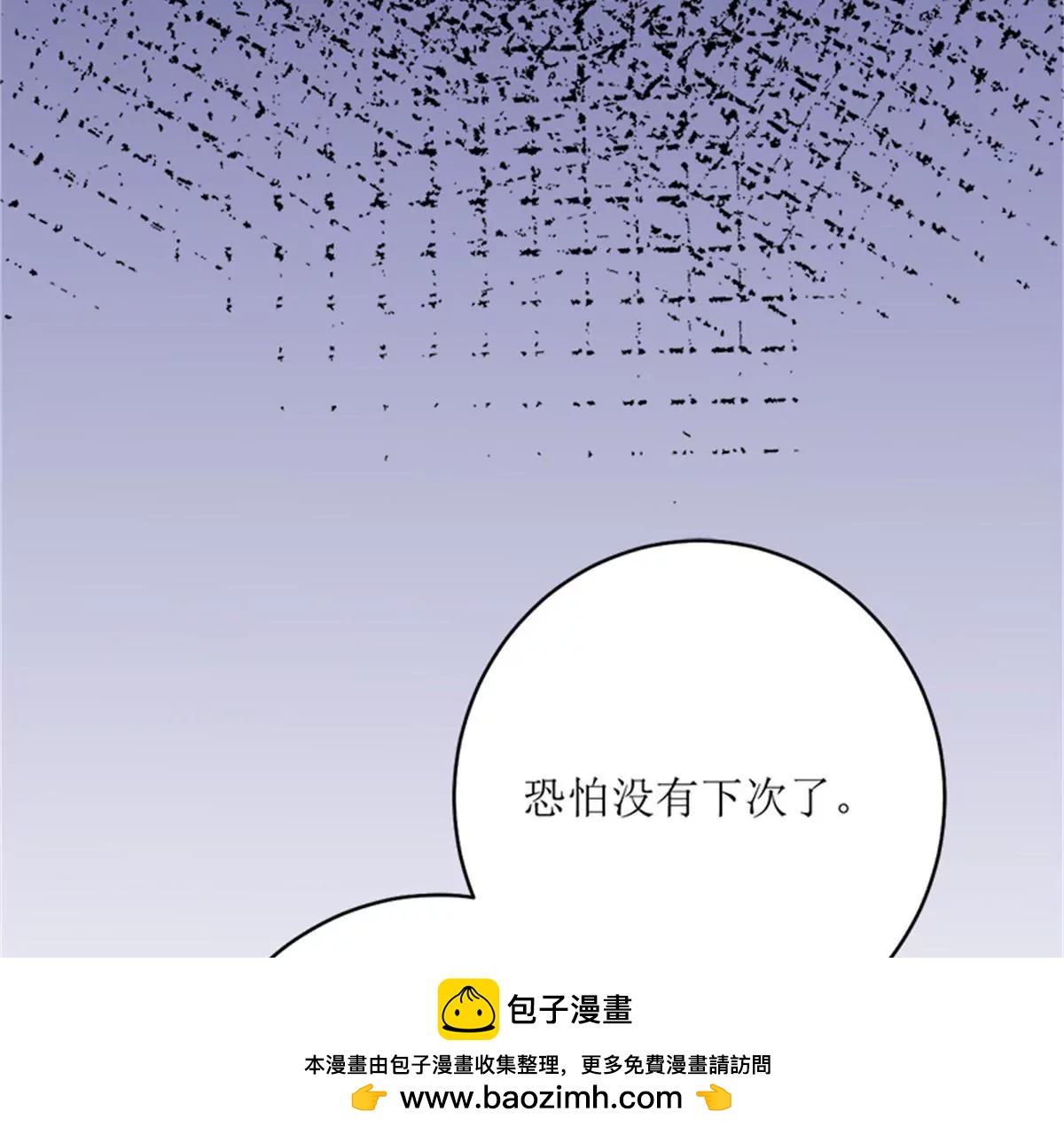 《娇妻凶勐权少的隐婚小甜妻》反击 第50页