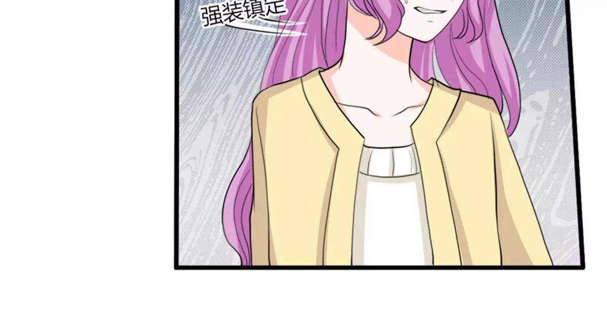 《娇妻凶勐权少的隐婚小甜妻》反击 第8页