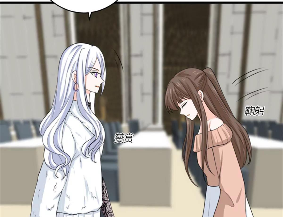 《娇妻凶勐权少的隐婚小甜妻》同居 第12页